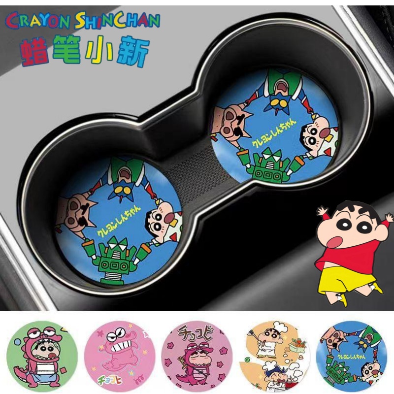 Tapete Antiderrapante Criativo - Car Accessories Etsy avaliação e preço