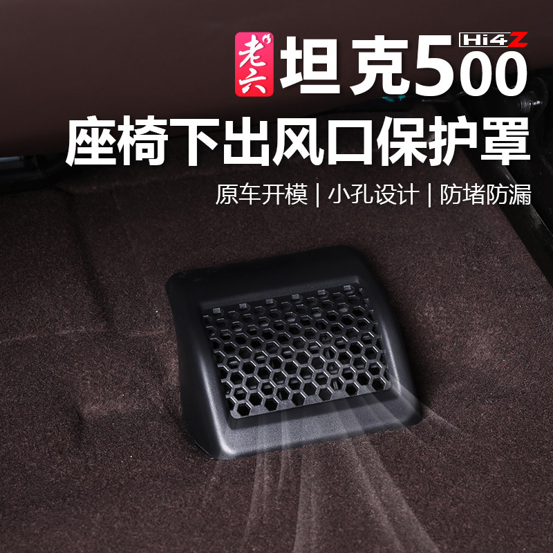 Para 2025-2026 Tank 500 Zhixia - Car Accessories Under 500 avaliação e preço